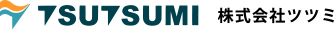 株式会社ツツミ